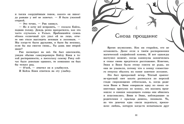Книга Темный Король. Том 3 () — 2