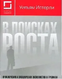 Книга Производственная система Тойоты: Уходя от массового производства. 2-е изд. ()