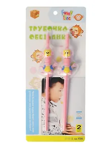 Трубочка "Обезьянка" (2шт) (71049-04) (Первая студия)