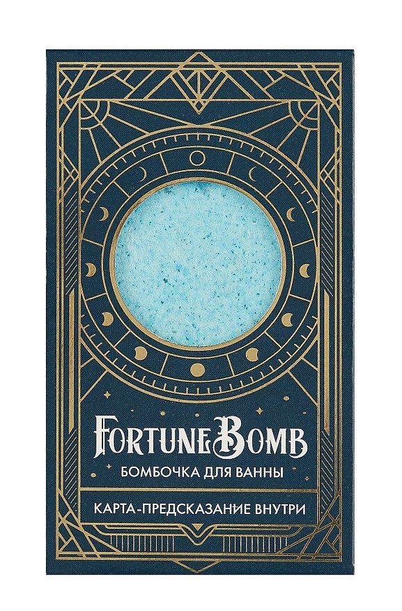 Бомбочка для ванны с предсказанием FortuneBomb Колода Таро (Лавандовое зелье) (150 г) 3006934 — 1