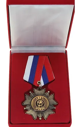 Орден металлический в бархатной коробке 100% мужик (553499) (10х5) 2345657