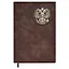 Ежедневник недат. А5 160л лин. "ТИВОЛИ КОРИЧНЕВЫЙ" тв.переплёт, иск.кожа, тиснение фольгой, ляссе, подар.карт.коробка с ПВХ-крышкой — 2955530 — 1