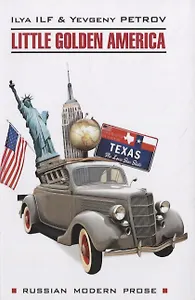 Одноэтажная Америка