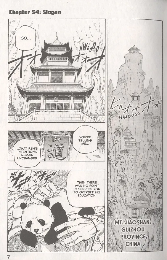 Книга Shaman King Omnibus 3 (Хироюки Такэи) — 4