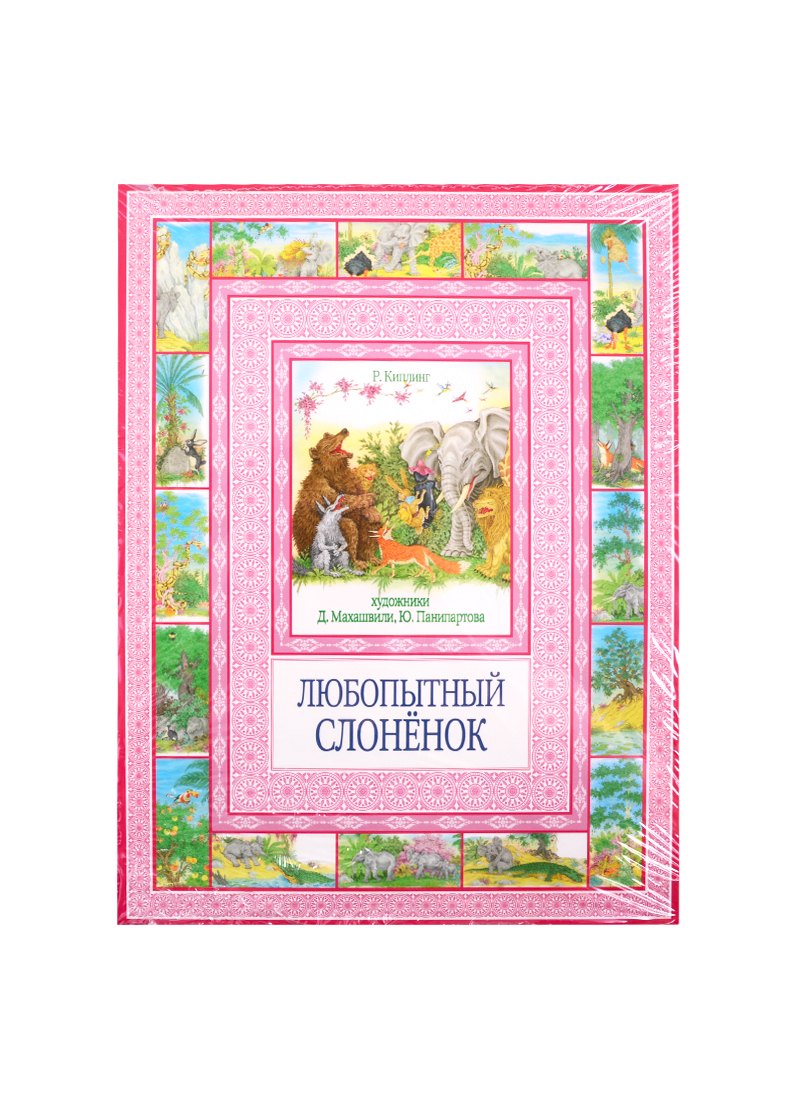 

Серия "Чудеса бывают" (комплект из 2 книг)