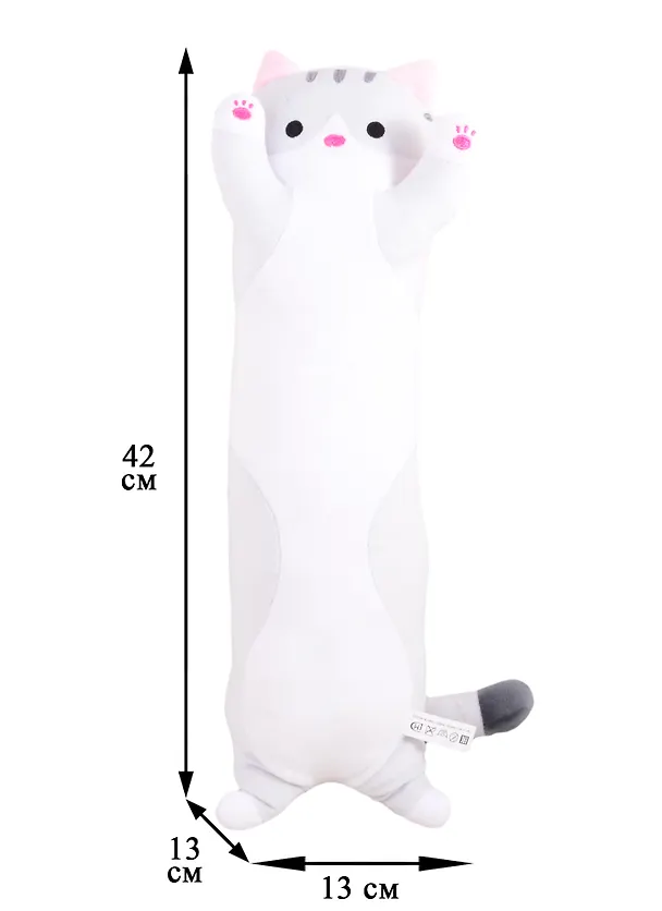 Игрушка мягкая ТМ СмолТойс Котенок Д4867 арт.6483/СР/48 2848344 — 2