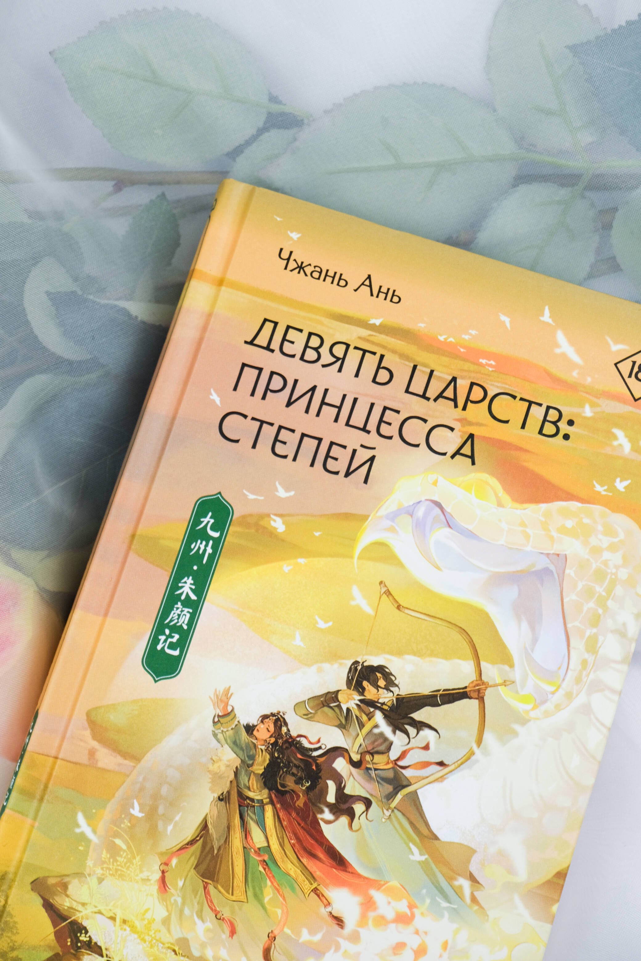 Изображение бумажной книги