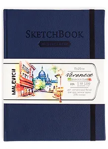 Скетчбук 150*200 50л "Veroneze" темно-синий, акварель., 200г/м2