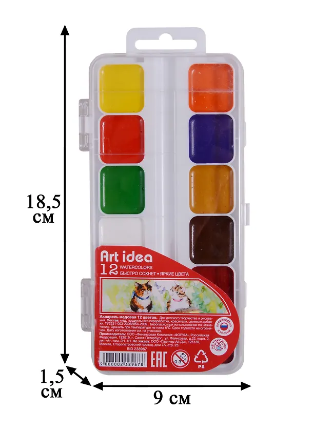 Краски акварельные Art idea, 12 цветов 238967 — 4