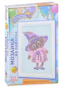 Набор для детского творчества. Мозаика из пайеток "Совунья"