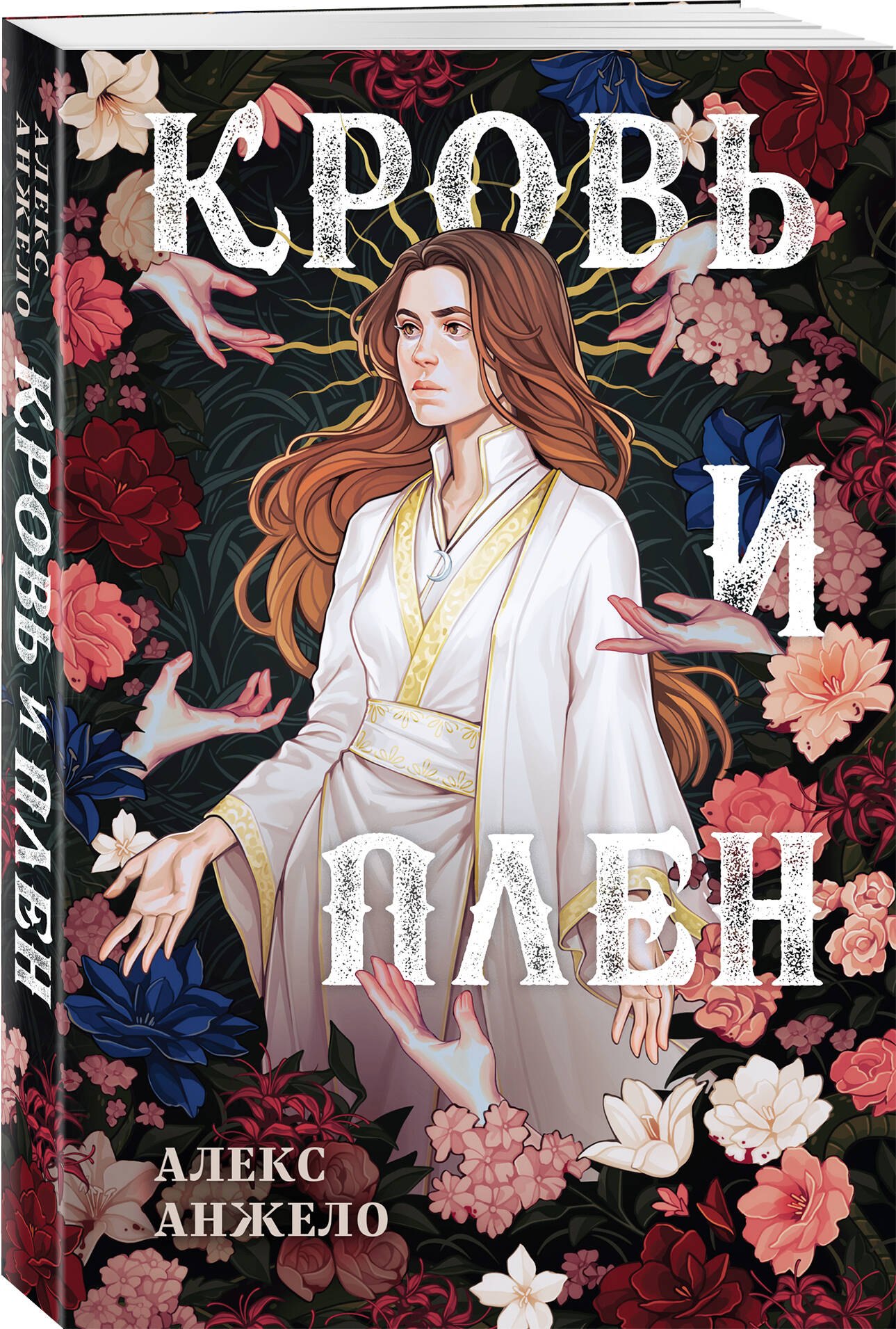 Изображение бумажной книги