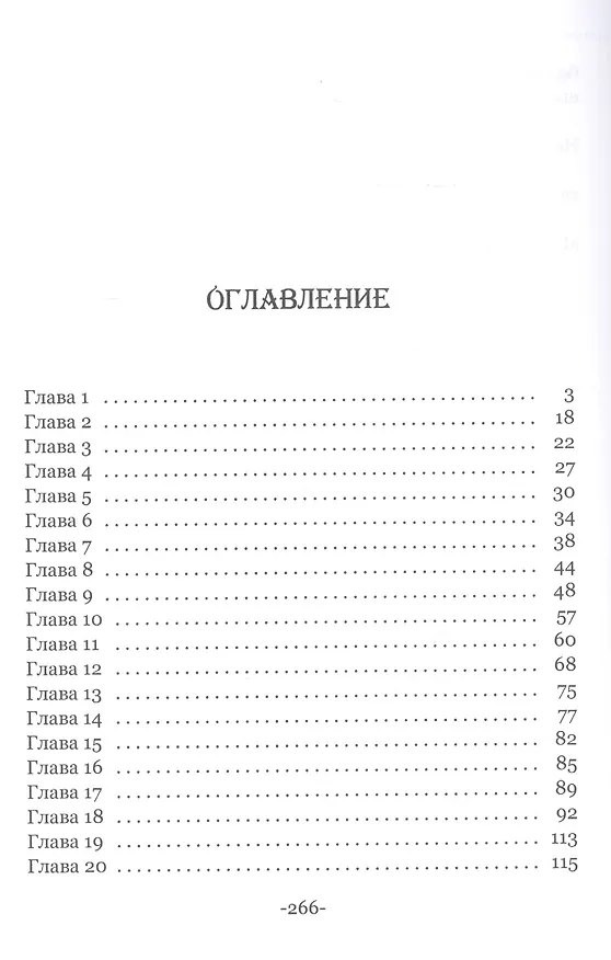 Книга Мир двенадцати граней (Владимир Авдеев) — 2