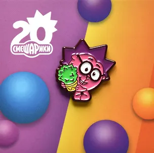 Значок Смешарики Ежик (металл) (4627077847541) 3126558