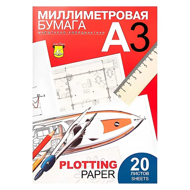 Бумага миллиметровая А3, 20 листов, Лилия Холдинг 216376 — 1