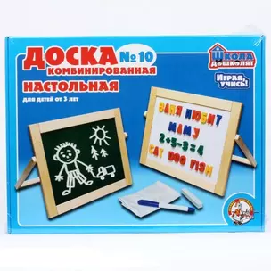 Настольная детская игра, Доска комбинированная-10 — 2217871 — 1