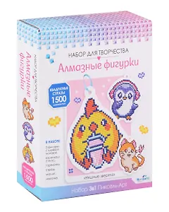 Набор алмазных фигурок с магнитом и ленточкой. 3в1 "Няшные зверята"