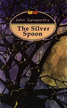 Книга The Silver Spoon (John Galsworthy)