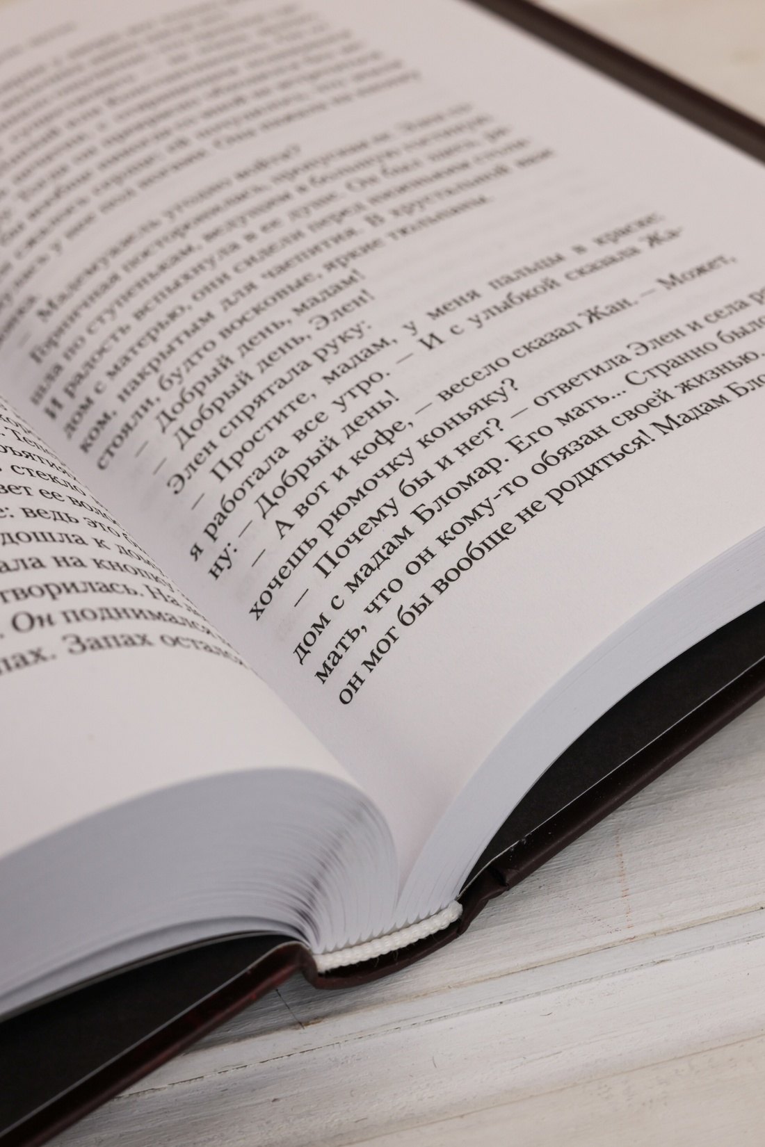 Изображение бумажной книги