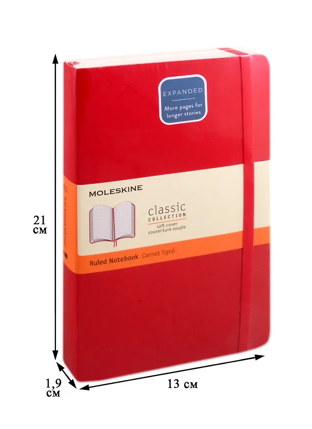 Книга для записей А5, 200 листов в линейку "Classic Soft Expanded Large", мягкая обложка, красный, резинка, 2 ляссе, Moleskine 255755 — 2
