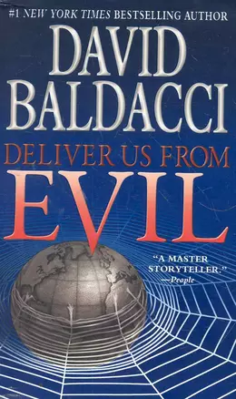 Deliver Us from Evil / (мягк). Baldacci D. (ВБС Логистик) — 2275311 — 1