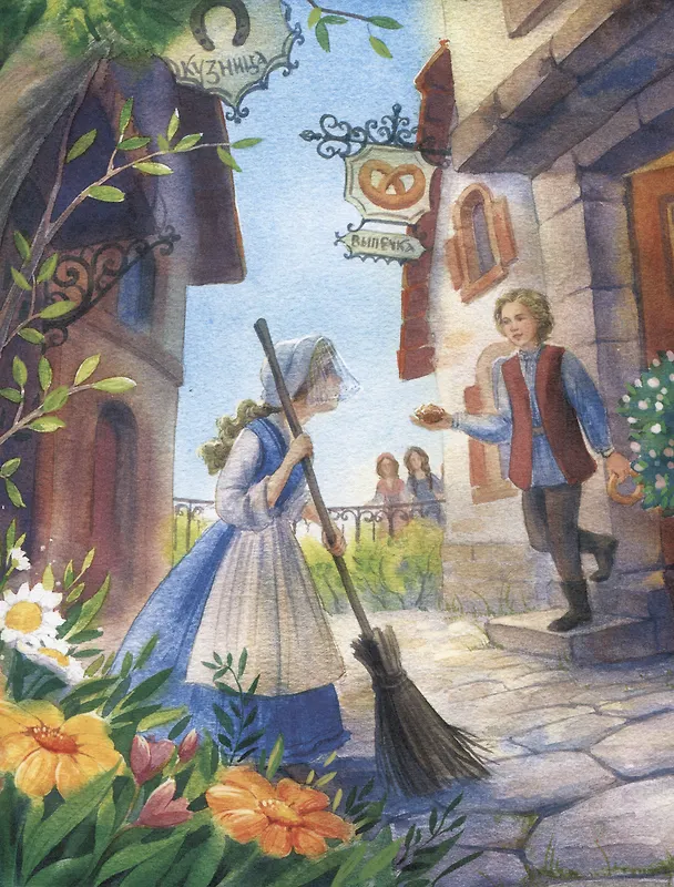 Книга Добрые сказки Волшебной долины (Ирина Оганова) — 5