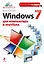 Windows 7 для компьютера и ноутбука (+CD) — 2295371 — 1