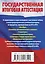 Математика. Краткий справочник в таблицах и схемах для подготовки к ЕГЭ и ОГЭ — 2786210 — 2
