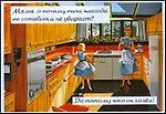Магнит Мама а почему папа никогда...  (005 мс) 2328081 — 1