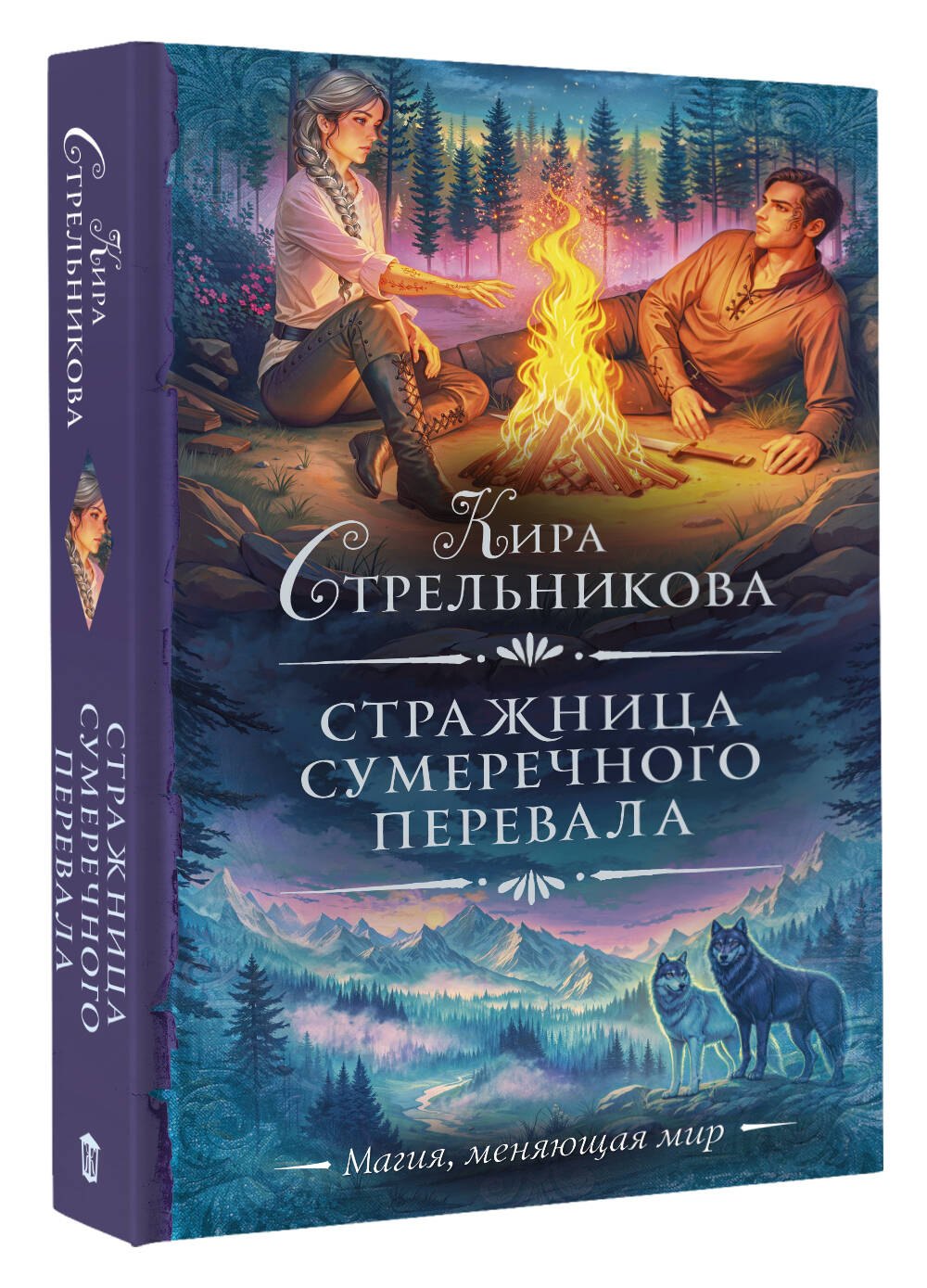 Изображение бумажной книги