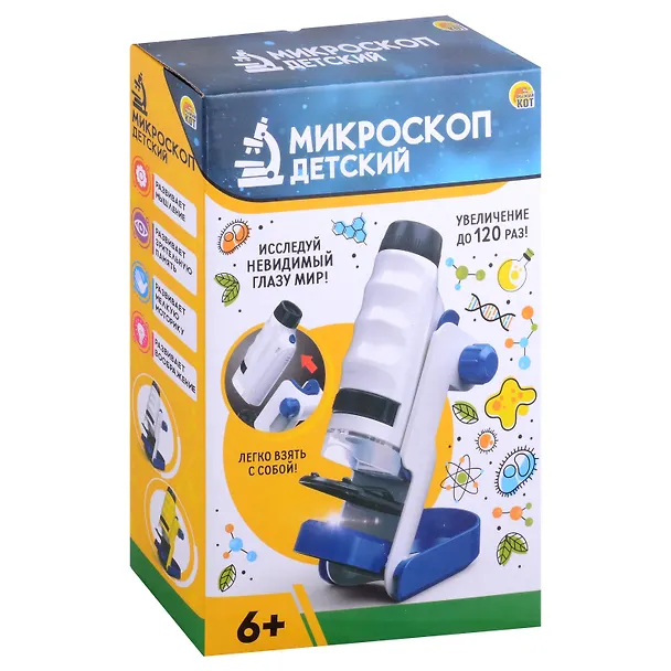 Микроскоп детский "Биолог" 3009225 — 1