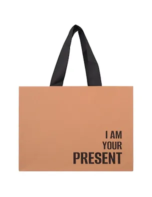 Пакет А5 21*27,5*8 "I am your present" крафт, горизонт., нейтр. 3111112