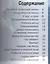 Возможности человека (комплект из 5 книг в коробке) — 2440804 — 3