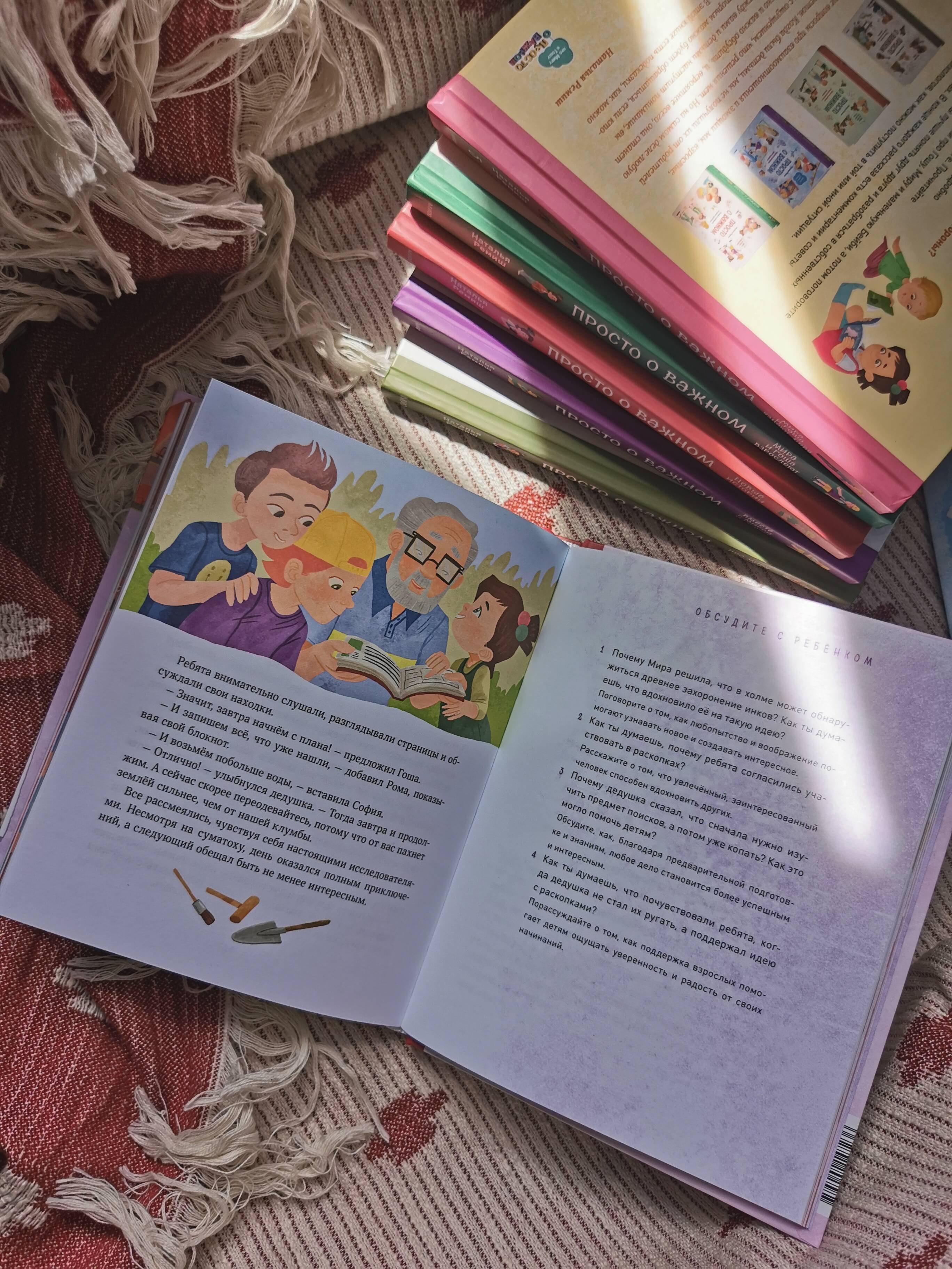 Изображение бумажной книги