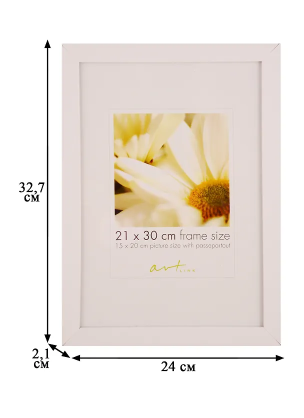 Фоторамка пластик 21*30 "Karelia White" белая 250754 — 3