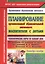 Технол.карты на к/д. От рождения до шк. ред.Вераксы. Гр.ран.воз. Сент- нояб. (ФГОС ДО). — 2564563 — 1