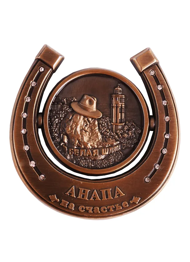 Магнит-подкова Анапа Шляпа Маяк (металл цв.бронза) (027-3BR-166K10) 2605836 — 1
