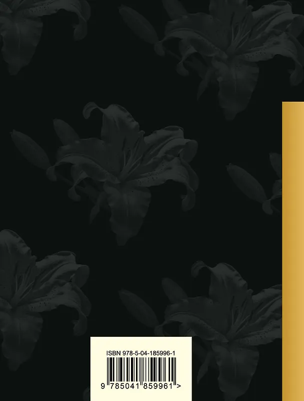 Книга Лирика Серебряного века (Анна Ахматова, Марина Цветаева, Александр Блок, Сергей Есенин) — 2