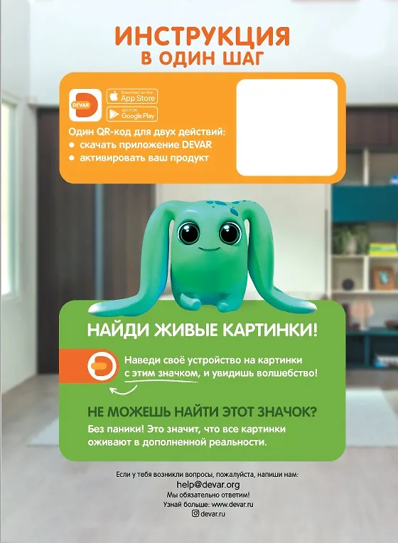 Книга Фиксики. Экзамен Нолика. Живые задания () — 2