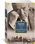 Дар. Другие берега. Избранные произведения "русского периода" — 2815675 — 2