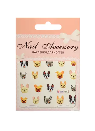 Наклейка декоративная на ногти 1 Собаки 1 70*100 (Nail Accessory) (3+) — 2548584 — 1