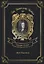 Moll Flanders = Радости и горести знаменитой Молль Флендерс. Т. 4: на англ.яз — 2675572 — 1