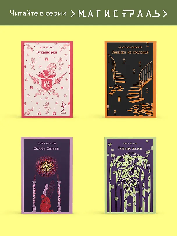 Книга Одноэтажная Америка (Евгений Петров, Илья Ильф) — 9