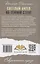 Светлый ангел на тёмной стене: молодежная повесть — 2571408 — 2