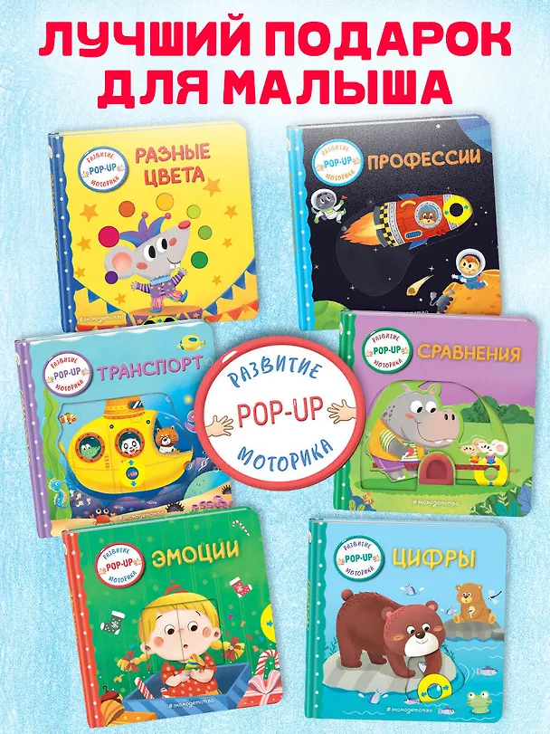 Книга Профессии () — 11