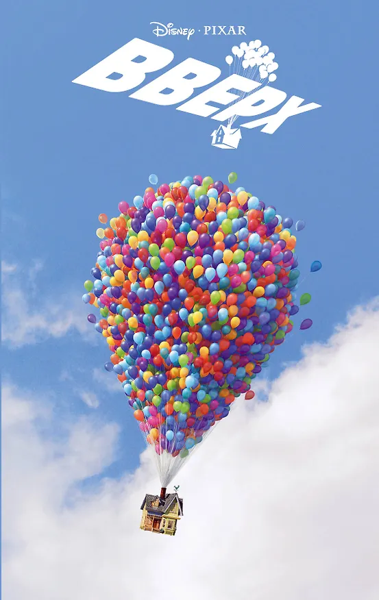 Книга Вверх (Жасмин Джонс) — 1