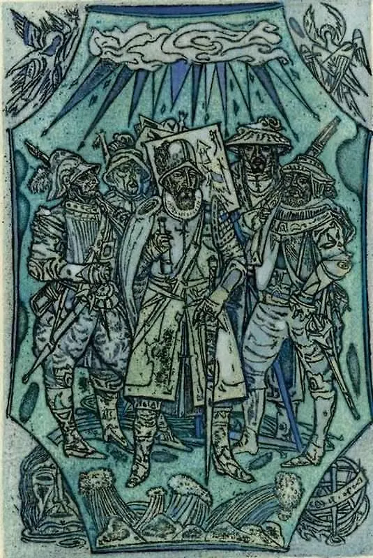 Книга Лузиады (Луис де Камоэнс) — 2