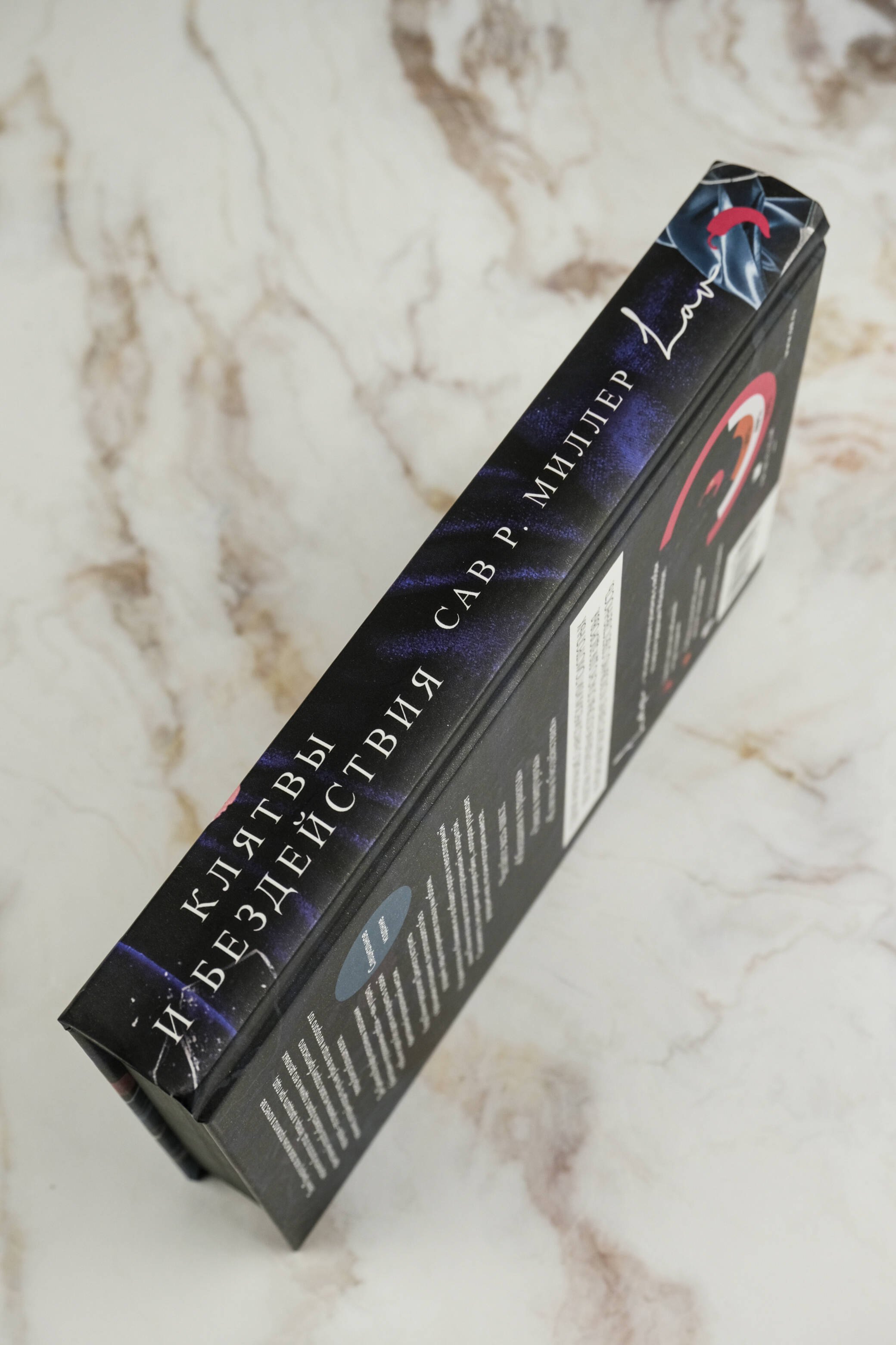 Изображение бумажной книги