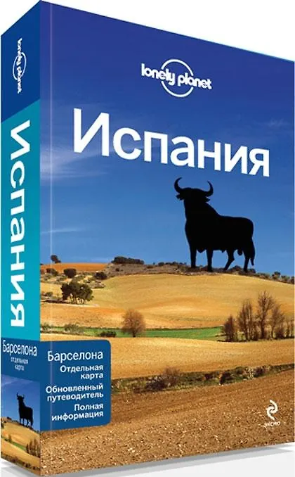 Книга Барселона + карта () — 3