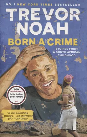 Born a Crime: Stories from a South African Childhood — 2872064 — 1