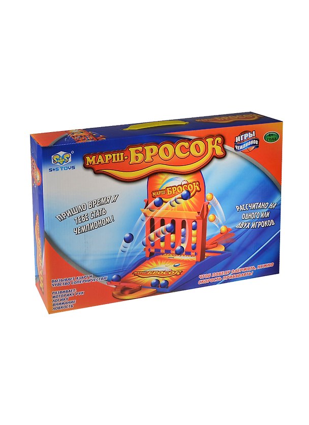 НИ Марш-бросок (меткий бросок) (8011) (ER80014R) (свет/звук) (русифиц) (Игры чемпионов) (4+) (чемодан) 2406745 — 1